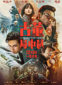 公交车大龟廷进我身体里小说
